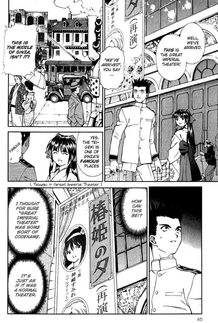 Sakura Taisen Chapter 1 46